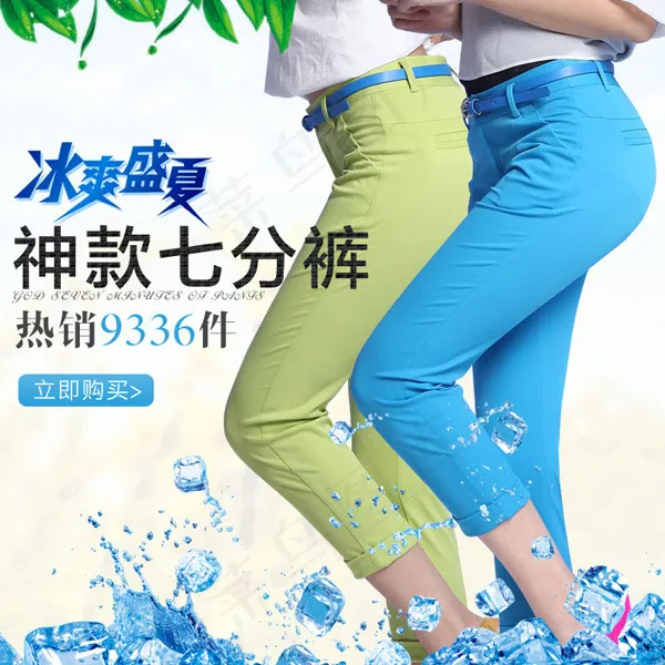 七分裤直通车主图psd模版下载