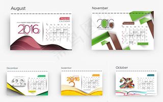 2016年日历矢量