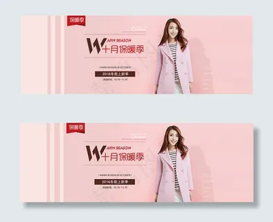 淘宝粉色毛呢大衣