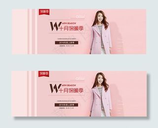 淘宝粉色毛呢大衣