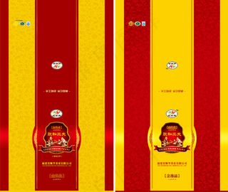 政和工夫茶叶礼盒