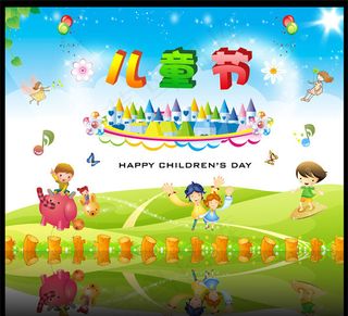 儿童节卡通吊旗