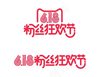 粉丝狂欢节logo