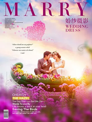 梦幻婚纱摄影海报