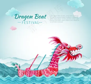 彩绘端午节龙舟 彩绘端午节龙舟