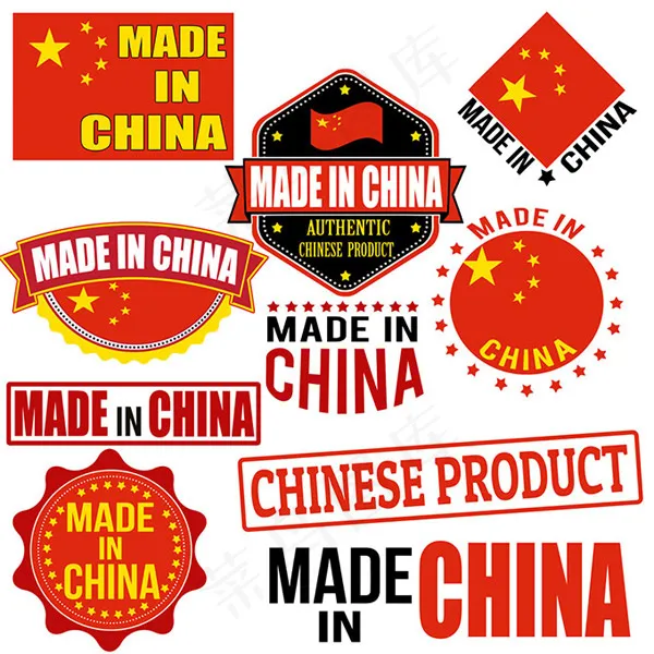 中国制造图标,免抠元素ai矢量模版下载