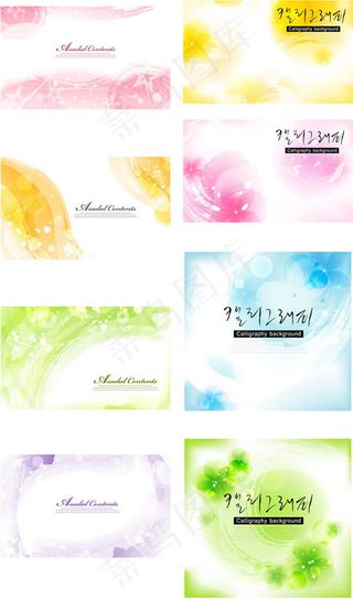 耀眼光晕背景,背景元素