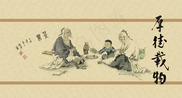 茶乐水墨画psd模版下载