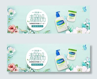 淘宝春夏新风尚