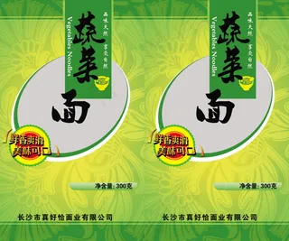 蔬菜面包装