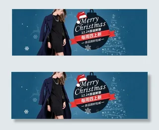 淘宝女装圣诞节