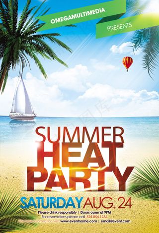 夏日海滨派对海报