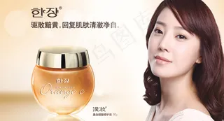 汉妆诱惑白广告