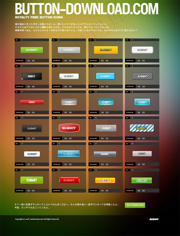 多种网页按钮psd模版下载