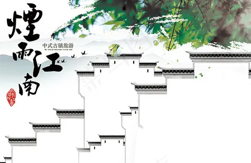 中国风旅游海报