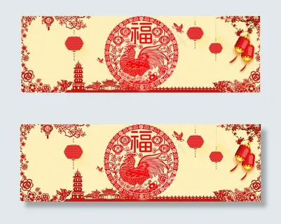 淘宝剪纸海报
