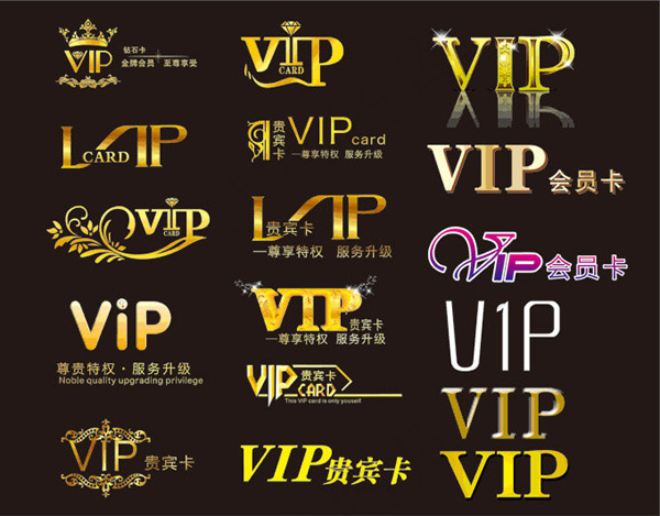贵宾卡vip卡字体cdr矢量模版下载