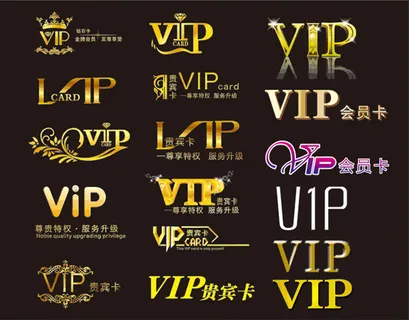 贵宾卡vip卡字体