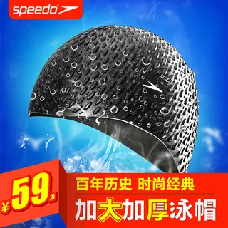 淘宝泳帽直通车