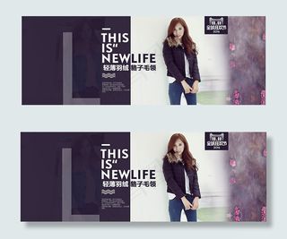 淘宝轻薄羽绒服海