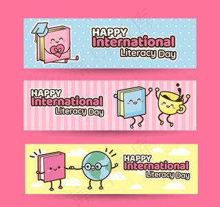 国际扫盲日banner