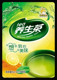 奶茶饮品包装
