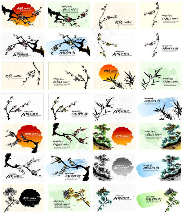 梅兰竹菊植物画,免抠元素ai矢量模版下载