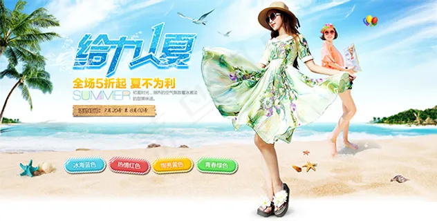 淘宝夏装女连衣裙