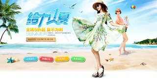 淘宝夏装女连衣裙