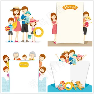 家庭卡通人物