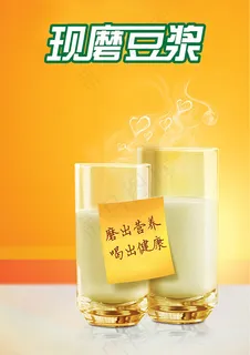 豆浆彩页 豆浆彩页