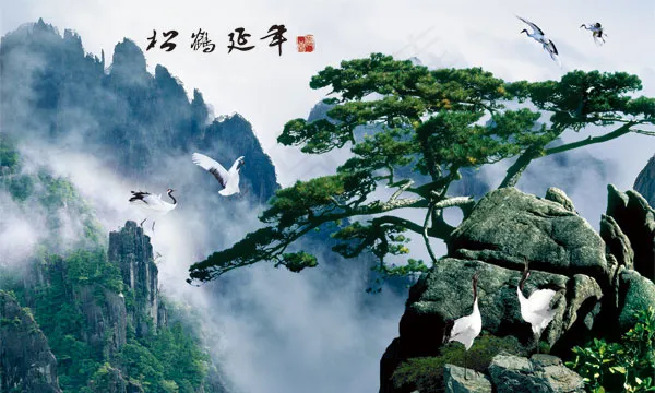松客延年无框画(3543X2126(DPI:300))psd模版下载