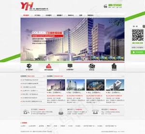 数字科技公司网站,背景元素