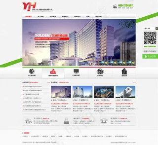 数字科技公司网站,背景元素