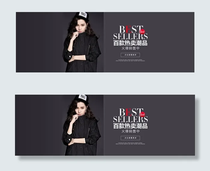 淘宝潮流女装店铺