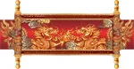 经典龙纹卷轴(2953X1543(DPI:300))psd模版下载