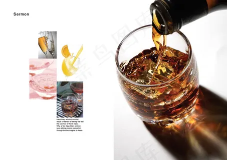 酒意香浓画册1