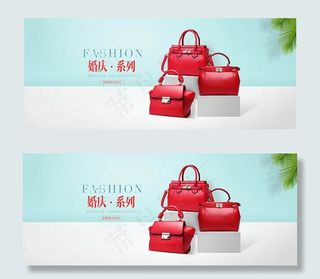 淘宝天猫新娘包