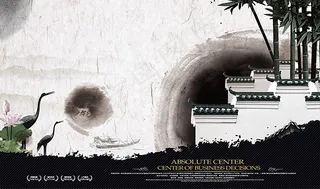 中国风地产素材