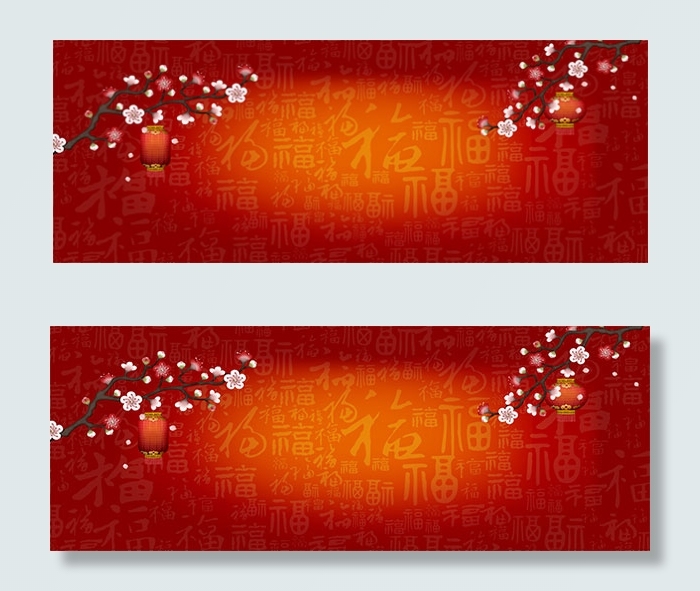 淘宝新年海报背景