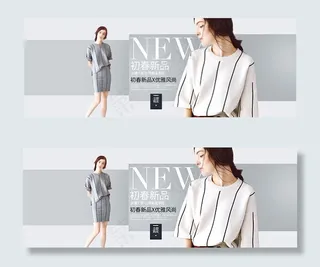 淘宝春季童装海报