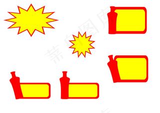 贴纸酒瓶标签,免抠元素