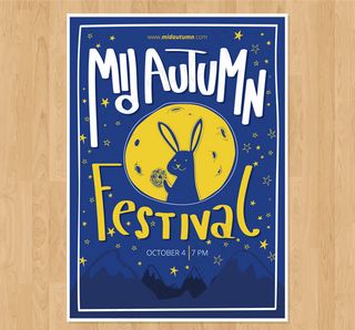 中秋节兔子派对