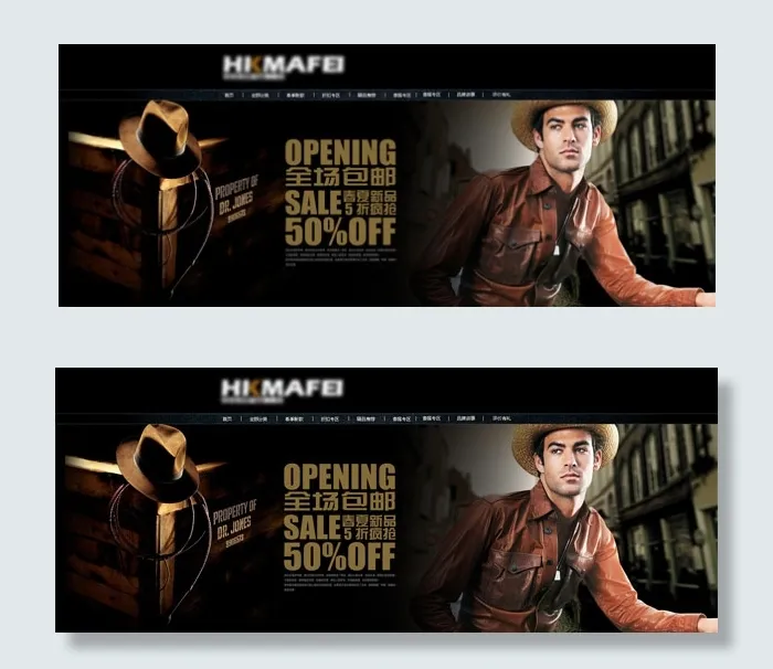 淘宝牛仔首页店招psd模版下载