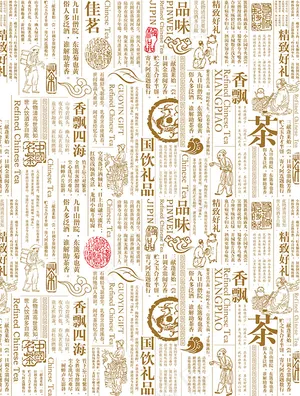 茶包装纸设计