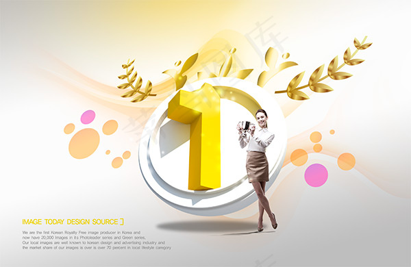 第一商务主题海报