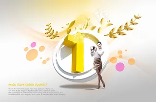 第一商务主题海报