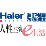 Haier海尔电脑（人性互动e生活）