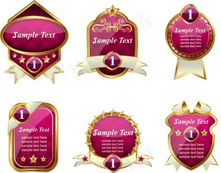 徽章标签设计,免抠元素