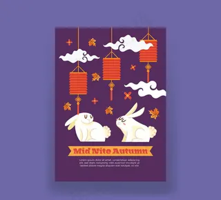 中秋节白兔贺卡